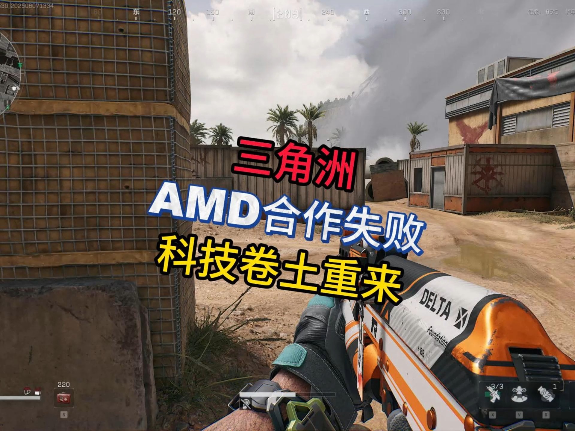 暗区突围离线版破解只需要两个连续的雨天，就能重塑一段感情